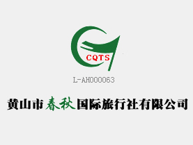  �Sɽ�д����(gu��)�H���������޹�˾